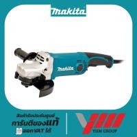 ราคา เครื่องเจียร 7นิ้ว MAKITA GA7050 มากีต้า เจียรไฟฟ้า ลูกหมู หินเจียร เครื่องเจียร์ (29920670692)