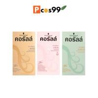 ราคา Schwarzkopf Coralle ชวาร์สคอฟ คอรัลล์ น้ำยาดัดผม 100 มล. (14514218537)