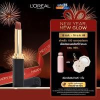 ราคา ลอรีอัล ปารีส L'Oréal Paris Color Riche Intense Volume Matte ลิปแมทเนื้อนุ่มผสานไฮยาลูรอนให้ปากชุ่มชื้น ติดทน16ชม. (22740900348)