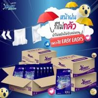 ราคา อีซี่ อีซี่ ผงซักฟอกแท้100% ราคาโรงงาน (23822171176)