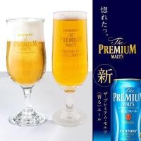 ราคา แก้วเบียร์ก้าน Suntory the Premium malt's แก้วเบียร์ญี่ปุ่น **ของแท้ 100% (29300037523)