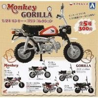 ราคา AOSHIMA 1/24 scale Monkey Gorilla Collection 5 types set full comp (47353475234)