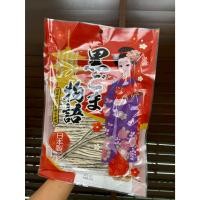 ราคา ทาโร่งาดำ ของแท้จากญี่ปุ่น (44206384373)