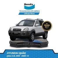 ราคา ผ้าเบรค Bendix HYUNDAI Tucson 2.0L 2WD/ 4WD ปี 2009-13 (12351006062)