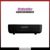 ราคา มือเปิดฝาท้าย MITSUBISHI CYCLONE มือเปิดกระบะท้าย มิตซูบิชิ ไซโคลน (21341429334)