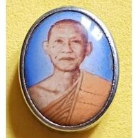 ราคา ล็อกเก็ต​พระครู​ไพศาล​สมุทร​คุณ​ วัดคลองพระราม-วัดพระสมุทรเจดีย์​ จ.สมุทรปราการ​ (25329998825)