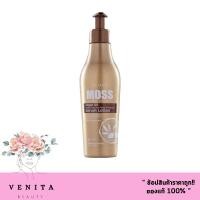 ราคา Dcash Moss Sunshine Argan Repair&Heat Lotion ดีแคช มอส ซันชายน์ อาร์แกน รีแพร์&ฮีท โลชั่น 200 มล.(สีทอง) (26872630238)