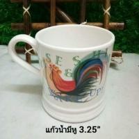 ราคา ซุปเปอร์แวร์ แก้วน้ำมีหู 3.25 นิ้ว ลายไก่ (178655832)