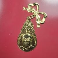 ราคา เหรียญของขวัญวันเกิด รุ่นที่ 3 พระราชพรหมญาณ หลวงพ่อฤาษีลิงดำปลุกเสก วัดท่าซุง จังหวัดอุทัยธานี รับประกันพระแท้ 100% (41007462788)
