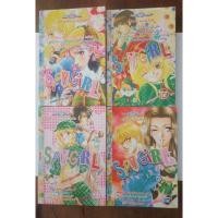 ราคา การ์ตูนหมึกจีน SPY GIRL สปาย เกิร์ล เล่ม1, 2, 3, 4***มือสอง สภาพเช่า..ขายยก4เล่ม=100.- (23868009153)