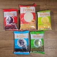 ราคา ถั่วแดงหลวง ถั่วนมซีกเหลือง ถั่วเขียวซีกเลาะเปลือก ถั่วดำ ถั่วเขียว ข้าวทอง 500-1000ก. (43161276148)