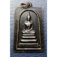 ราคา G4032 หลวงพ่อขอม วัดไผ่โรงวัว สุพรรณบุรี เหรียญสมเด็จพระพุทธโคดม (44070315180)