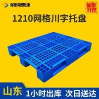 ราคา ถาด ถาดพลาสติกถาดพลาสติกแพลตฟอร์มพลาสติกโลจิสติกส์1210รถยกชวนซีขายส่งคลังสินค้าชั้นวางถาดตาราง wph (55502874512)