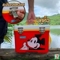ราคา กระติกน้ำ กระติกน้ำแข็ง กระติกปิกนิค กระติกมิกกี้เมาส์ 7-11 ขนาด12ลิตร (14643888171)