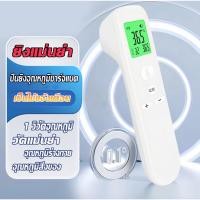 ราคา เครื่องวัดไข้ดิจิตอลที่วัดไข้เด็ก ปรอทวัดไข้เด็ก ที่วัดไข้ดิจิตอลแบบโรงพยาบาล เครื่องวัดไข้ วัดหูหน้าผากมือ เครื่องวัด (52300146182)