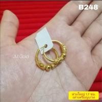 ราคา #ต่างหู​ทอง​หุ้ม​100​% #​ต่างหู​ห่วง #ต่างหู​ทอง (4859215004)