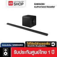 ราคา Samsung HW-S800D ระบบเสียง 3.1.2 ch Dolby Atmos HW-S800D/XT รับประกันศูนย์ไทย 1 ปี (25988114986)