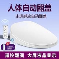 ราคา โวลต์-รูปฝาเปิดอัตโนมัติสมาร์ทฝาชักโครกอัตโนมัติในครัวเรือนไฟฟ้าความร้อนฝาชักโครกความร้อนทันทีล้าง (49102798211)