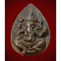 ราคา เปิดพระพิฆเนศเนื้อดินเผาหลวงปู่สรวง เทวดาเล่นดิน ปลุกเสก ณ วัดกระท่อม บ้านละลม จ.ศรีษะเกษ ปี 2519 บูชาเพื่อความสำเร็ (12997317875)