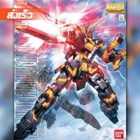 ราคา พร้อมส่งจ้า MG 1/100 Unicorn Gundam 02 Banshee (5241551908)