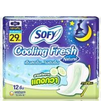 ราคา Sofy ผ้าอนามัย Cooling Fresh Natural Night Slim Wing (25516664237)