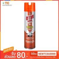 ราคา อาท เจ็ท เทอร์ไมท์4 ไร้สารแต่งกลิ่น 600 มล. (4240173724)