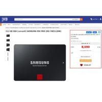 ราคา SAMSUNG SSD 850 PRO 512GB (15412301304)