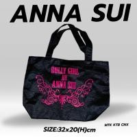 ราคา กระเป๋าผ้า ANNA SUI ออกช็อปแท้100% มือสอง (24539293271)