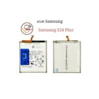 ราคา Battery Samsung S24 Plus มีสินค้าพร้อมส่ง (26526497920)