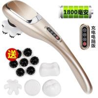 ราคา นวดตีปลาโลมามัลติฟังก์ชั่ชาร์จนวดมือถือกระดูกสันหลังส่วนคอนวดไฟฟ้าตีนวด (53853483614)