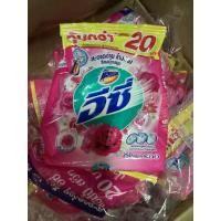ราคา แอทแทคขนาด 250กรัมอีซี่ผงซักฟอก (44753388287)
