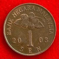 ราคา เหรียญมาเลเซีย​​ Malaysia 1 sen ปี 2003 เหรียญต่างประเทศ (25709711588)