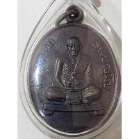 ราคา เหรียญหลวงพ่อฮก ธนปัญโญ วัดท่าข้าม หลังยันต์ห้า ปี2539 จ.สงขลา พระผงกระดูกผีราคาไปแรงมากๆเอาองค์นี่ไปขึ้นคอก่อน (22552446158)