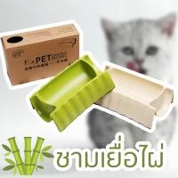ราคา ชามเยื่อไผ่ ชามเยื่อไผ่กระบอกไม้ไผ่ BO3160Z (4468441556)