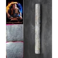 ราคา ตะกรุดจิ้งจกสองหาง จารมือ อาจารย์หนานบุญ มหามนต์สิทธาจารย์ (23764350104)