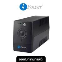 ราคา iPower ICT-800 800VA/480W เครื่องสำรองไฟฟ้า Line Interactive With Stabilizer Design (28092743230)