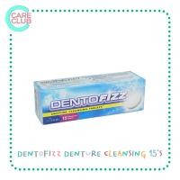 ราคา Dentofizz เดนโตฟิซซ์ เม็ดฟู่ทำความสะอาดฟันปลอม 1 กล่อง 15 เม็ด (17585493257)