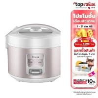 ราคา HAIER หม้อหุงข้าว 1.8 ลิตร 700 วัตต์ รุ่น HRC-M11801W (22705123428)