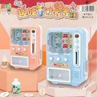 ราคา สนุกเครื่องหยอดเหรียญบ้านเด็กเล่นจำลองหยอดเหรียญเครื่องจำหน่ายเครื่องดื่มหยอดเหรียญเครื่องหยอดเหรีย (29557989189)