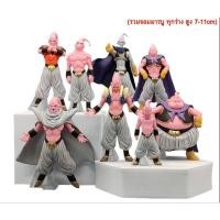 ราคา โมเดล ดาร์ก้อนบอล DRAGONBALL Z ชุดรวมจอมมารบู ทุกร่าง 8 ตัว ความสูง 7-11 cm (uy/m,uajj) (23719428185)