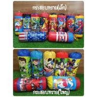 ราคา กระสอบทราย พร้อมนวมสำหรับเด็ก AVG9015(SJR) (6956046667)