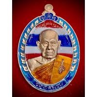 ราคา เหรียญสร้างบารมีของหลวงปู่นิ่ม วัดพุทธมงคล จ.สุพรรณบุรี (9194490058)