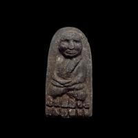 ราคา หลวงปู่ทวดเนื้อว่านหลวงปู่หมุน (23840114723)