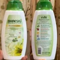 ราคา เภสัช เอ็กซ์ตร้า ไวท์เทนนิ่ง โลชั่น สูตรผสมอัลฟ่าอาร์บูติน & วิตามิน B3 150 มล !!ถูกกกกมากกกก (2668142579)