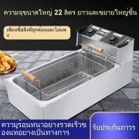 ราคา NEWเตาทอดไฟฟ้า หม้อทอดเชิงพาณิชย์ หม้อทอดเวลา เครื่องทอดไก่สแตนเลส เครื่องทอดเฟรนช์ฟราย เครื่องทอด (45750657616)