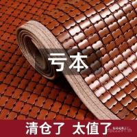 ราคา ขายส่งเสื่อไพ่นกกระจอกข้าว..Cool Mat Rice Summer Bamboo Student Rice Folding.Carbonization.Mi Mahjong OZBI (29293919652)