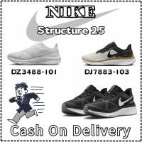 ราคา ♞,♘【NIKE OFFICIAL STORE】Nike Air Zoom Structure 25 ตาข่ายระบายอากาศลื่นรองเท้าวิ่ง black DZ3488-002 (43903724555)