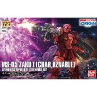 ราคา HG 1/144 The Origin MS-05 Zaku I (Char Aznable) (24680369496)