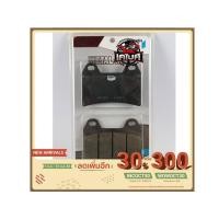 ราคา MD39 MK ผ้าเบรค Bendix แท้ DUCATI MONSTER 795 / 796 (7242925918)