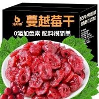 ราคา 木瓜 สตรอเบอร์รี่ สตรอเบอร์รี่ สตรอเบอร์รี่ สตรอเบอร์รี่ มืออาชีพ พิเศษ ผลไม้แครนเบอร์รี่ สําหรับ อบแครนเบอร์รี่ แห้ง (43475833299)